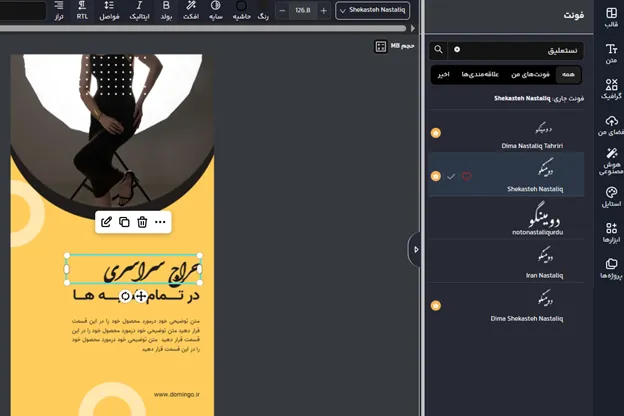 کالیگرافی آنلاین چیست و چه کاربردی دارد؟